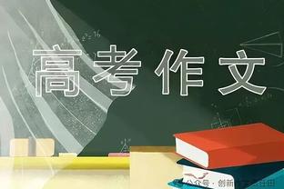 4年67亿英镑！英超达成新转播协议，获史上最大国内体育转播合同